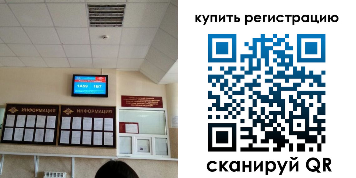 прописка для школы в Жердевке