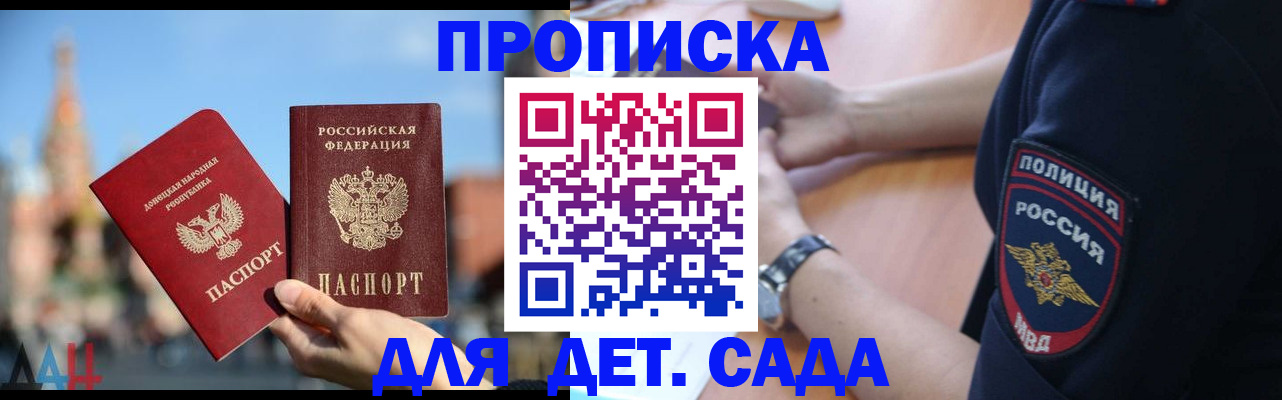 найти адрес прописки в Жердевке